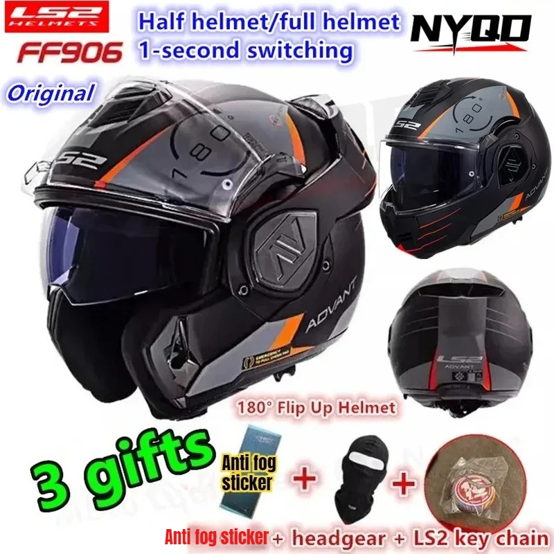 Original LS2 FF906 Advant Full Face Helmets